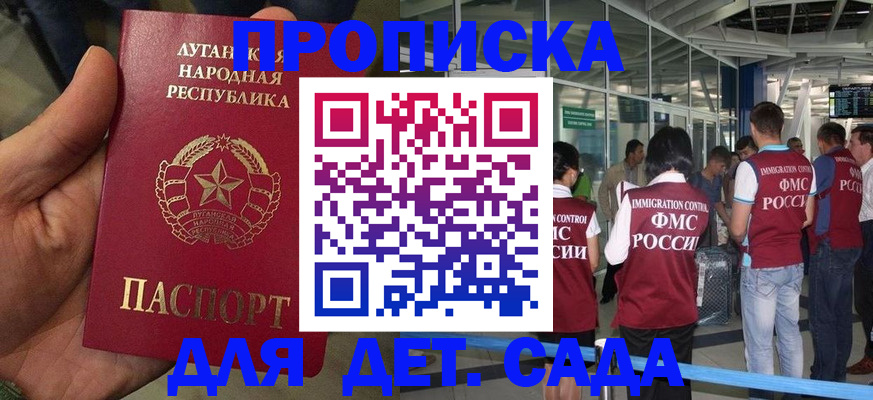 временная регистрация для всех в Нязепетровске