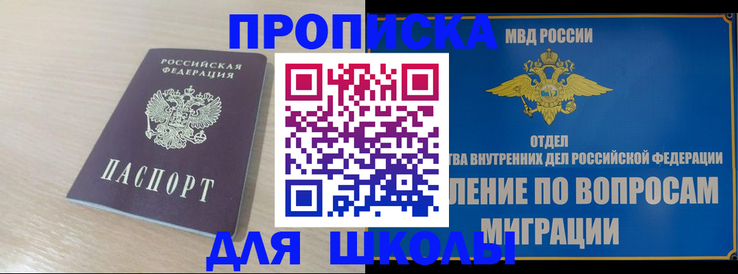 прописка для кредита в Нязепетровске